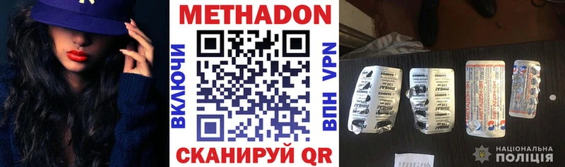 маркетплейс формула  Крымск  Метадон кристалл 