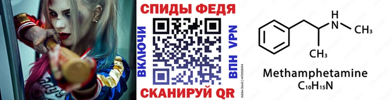 Первитин пудра  Крымск 