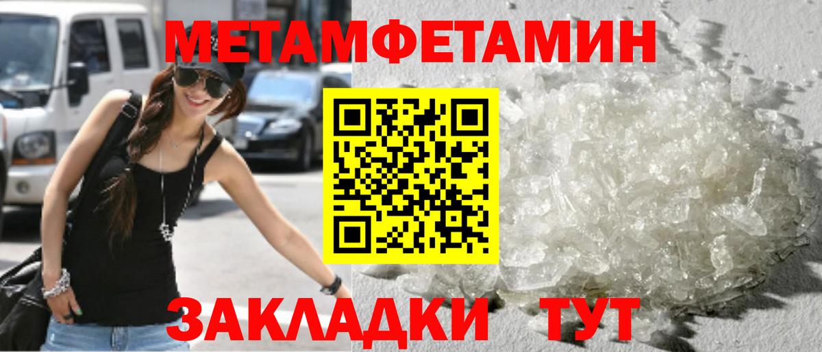  КОКАИН Крымск