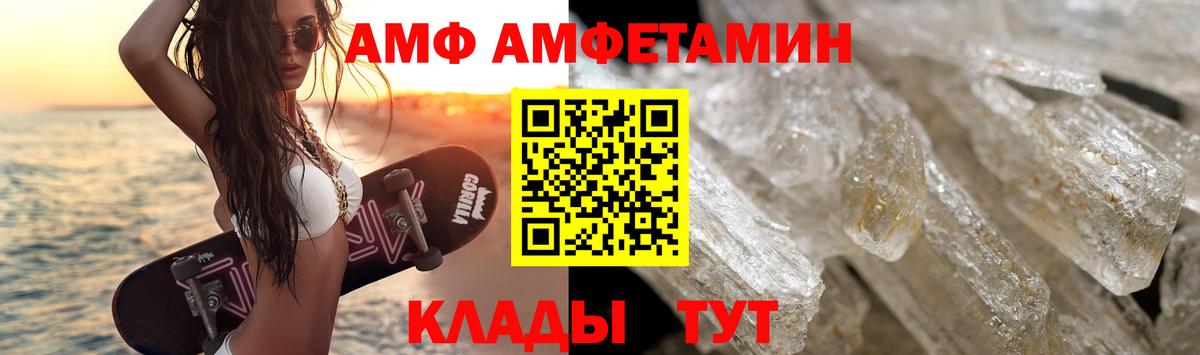 Крымск  Первитин витя  Вход с VPN  Первитин витя 