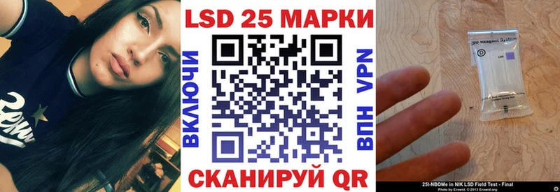 Марки NBOMe 1,5мг  Крымск 
