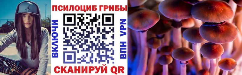 наркошоп  MEGA ССЫЛКА  Галлюциногенные грибы ЛСД  Крымск 